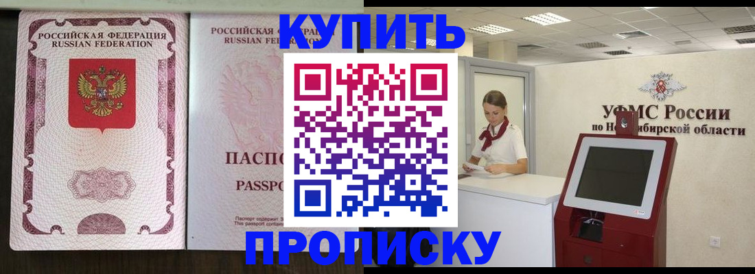регистрация для школы в Новом Уренгое